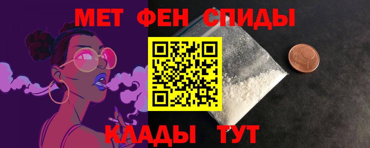 Губкин  Амфетамин  Вход с VPN  АМФ Premium 