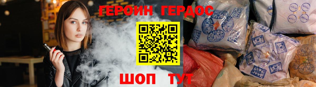 ГЕРОИН гречка  Героин  Губкин  Вход с VPN 