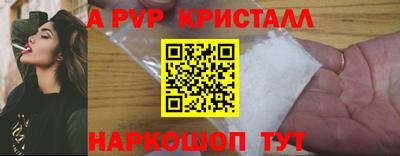 амфетамин Комсомольск-на-Амуре