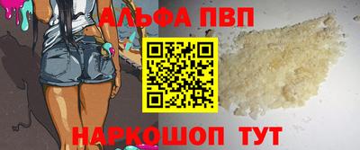 каннабис Конаково