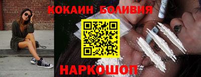амфетамин Комсомольск-на-Амуре