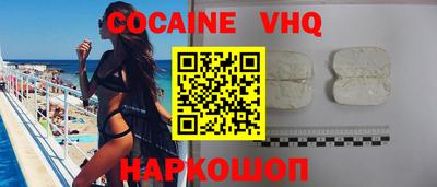 амфетамин Комсомольск-на-Амуре