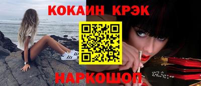 каннабис Конаково