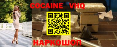 амфетамин Комсомольск-на-Амуре