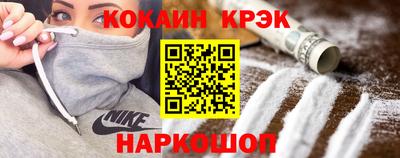 альфа пвп Краснокаменск