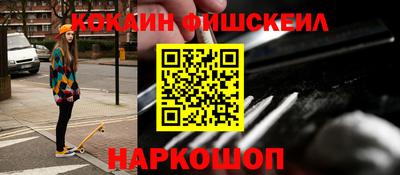 амфетамин Комсомольск-на-Амуре
