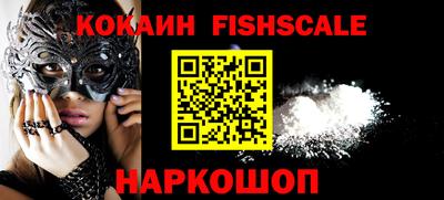 амфетамин Комсомольск-на-Амуре