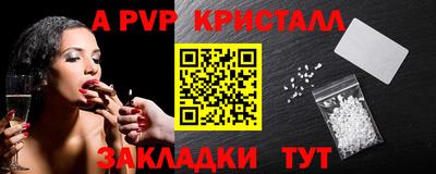 кокаин премиум Краснодар