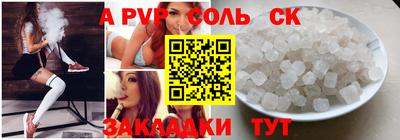 каннабис Конаково