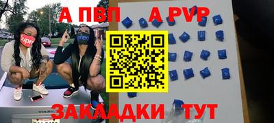 амфетамин Комсомольск-на-Амуре