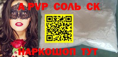 каннабис Конаково