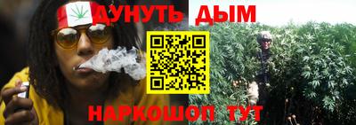амфетамин Комсомольск-на-Амуре