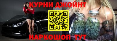 эйфоретик Краснознаменск