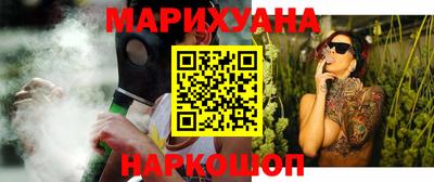 амфетамин Комсомольск-на-Амуре