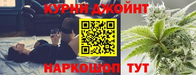каннабис Конаково