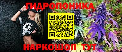 каннабис Конаково