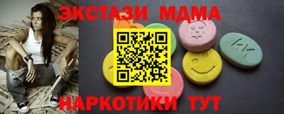 амфетамин Комсомольск-на-Амуре