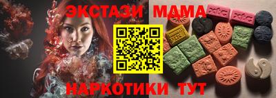 mix Коммунар
