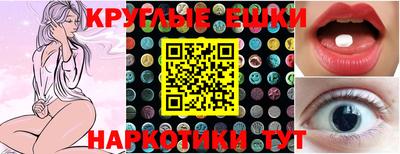 каннабис Конаково