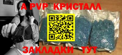 амфетамин Комсомольск-на-Амуре