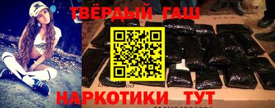 амфетамин Комсомольск-на-Амуре