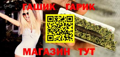 каннабис Конаково