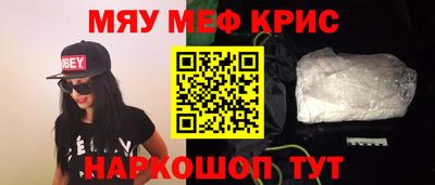 амфетамин Комсомольск-на-Амуре