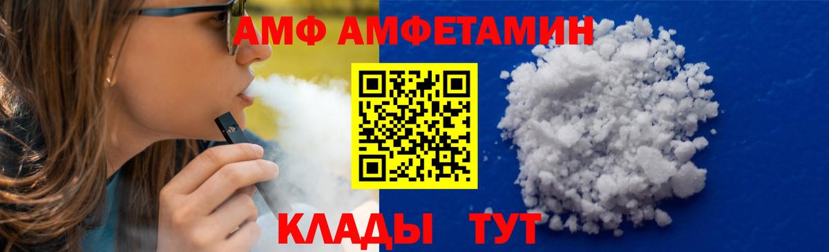 Первитин витя Губкин