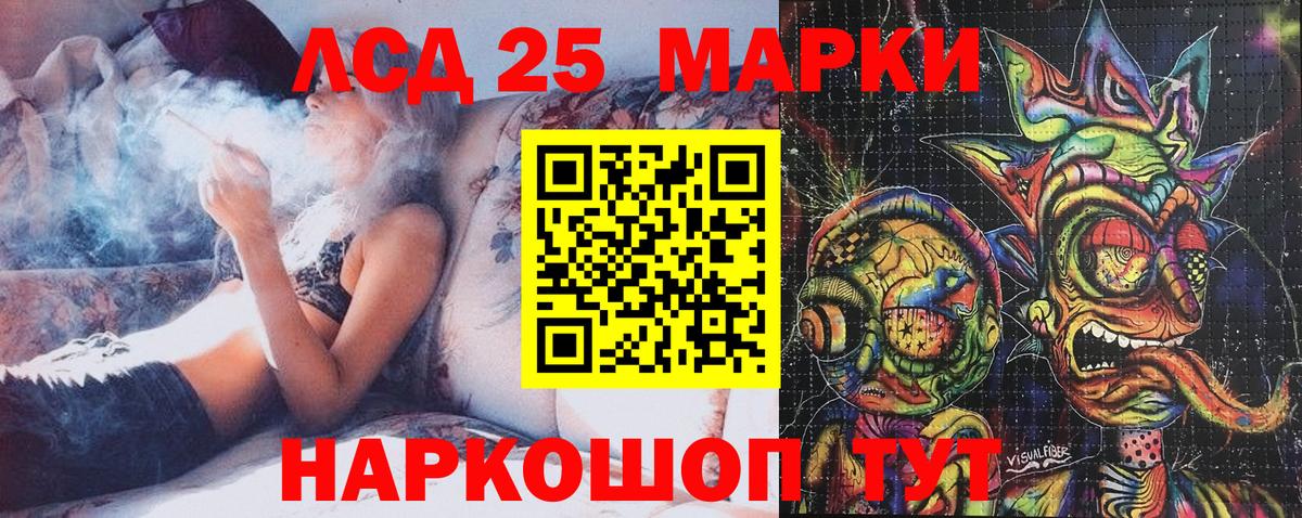 Наркотические марки  купить   Вход с VPN  Губкин  Наркотические марки 1500мкг 