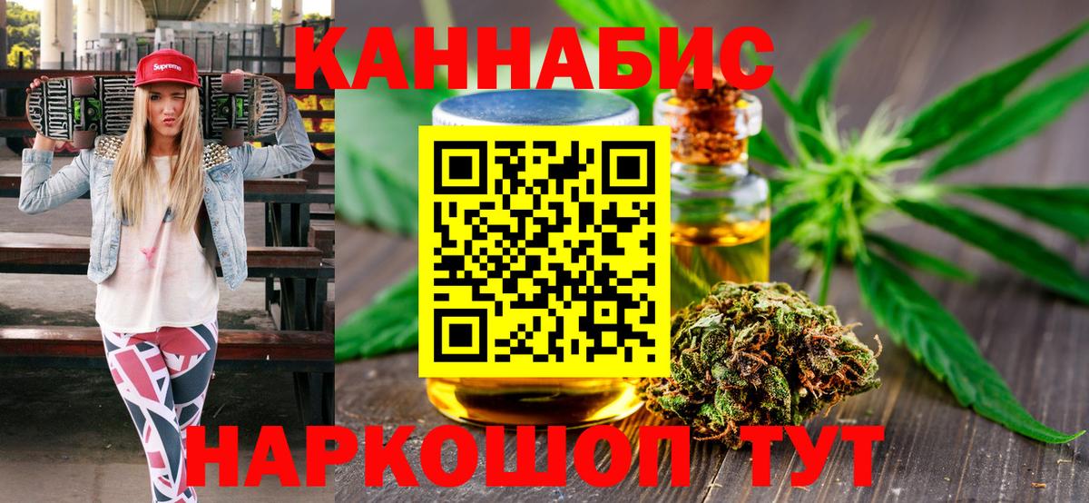 Губкин  Шишки марихуана тримм  МАРИХУАНА AK-47  Бошки Шишки OG Kush  Вход с VPN 